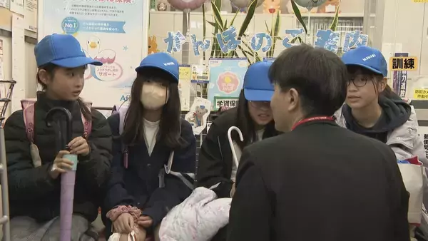 「下校中“不審者”に話しかけられたら… 新学期に増加する子どもへの｢声かけ｣｢つきまとい｣ 小学生らが防犯訓練 愛知」の画像