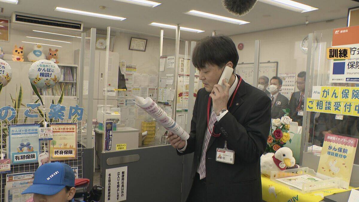 下校中“不審者”に話しかけられたら… 新学期に増加する子どもへの｢声かけ｣｢つきまとい｣ 小学生らが防犯訓練 愛知