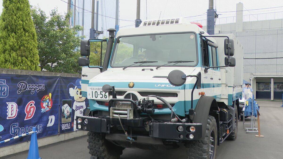 ナゴヤ球場に全国に1台しかないパトカーがやってきた！珍しい警察車両が集結 制服を着て記念撮影も 名古屋・中川区
