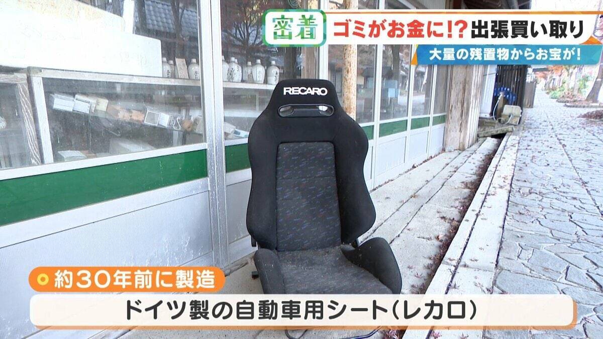 子どもの日記やボロボロの布もお金になる!? 昭和のおもちゃが驚きの価格に 年末の大掃除前に必見 出張買い取りに密着