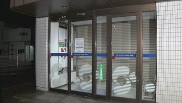 信用金庫の駐車場で強盗事件 フィリピン国籍の男を逮捕 ATMでの出金後の女性に包丁突きつけ現金入りのカバンを奪った疑い 愛知・刈谷市