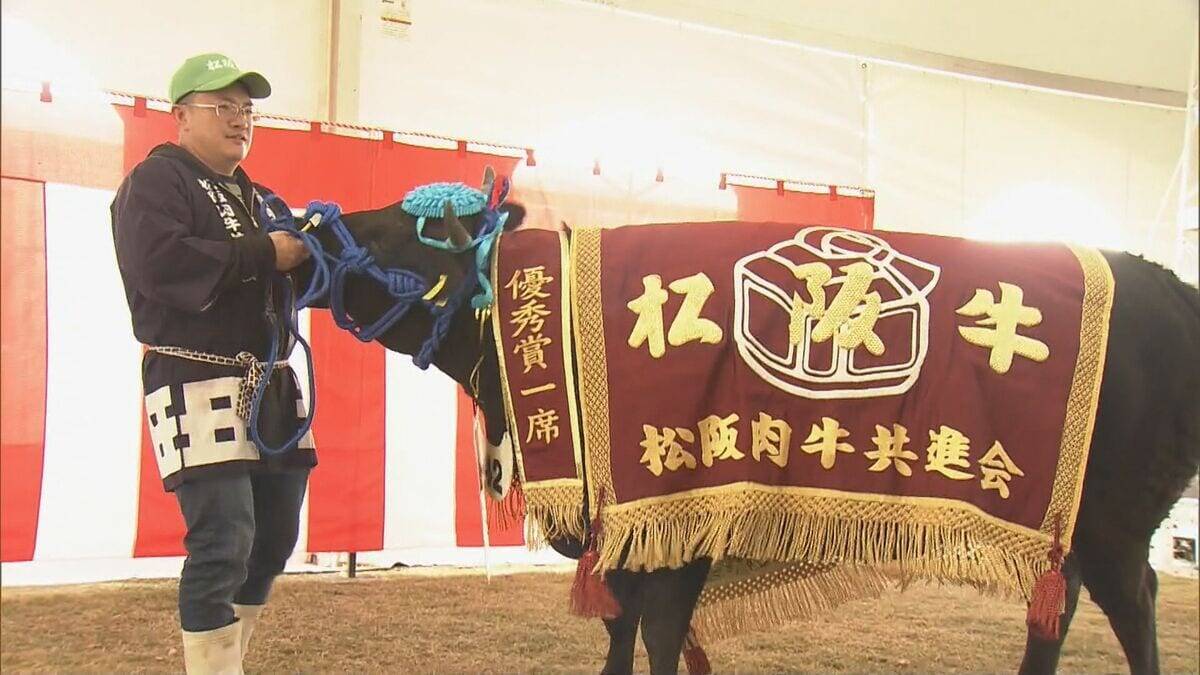 選び抜かれた“松阪牛”の品評会 最優秀“かずみ号”は過去最高額5259万円で落札 これまでの最高額を250万円以上も上回る