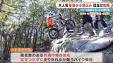 「客はライダー 寺の住職が経営する"クセツヨ食堂" 看板メニューは600円のみそ煮込みうどん 愛知」の画像18