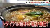 「客はライダー 寺の住職が経営する"クセツヨ食堂" 看板メニューは600円のみそ煮込みうどん 愛知」の画像21