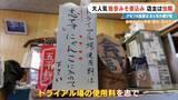 「客はライダー 寺の住職が経営する"クセツヨ食堂" 看板メニューは600円のみそ煮込みうどん 愛知」の画像22