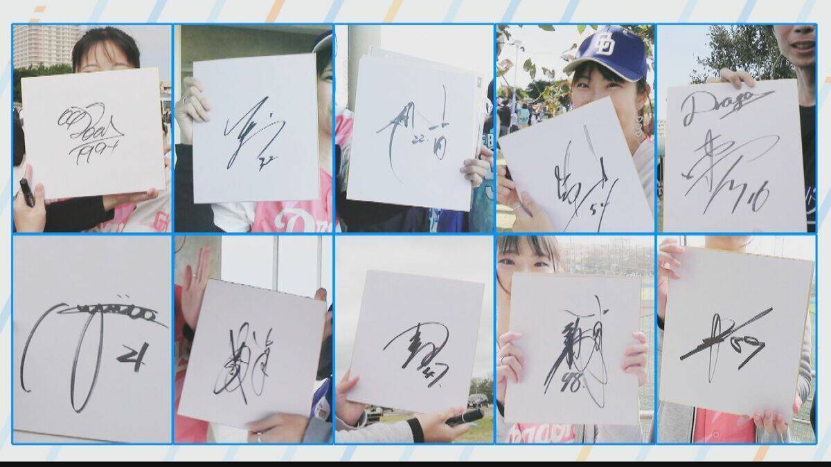 ドラゴンズのため移住したカップル 東京→名古屋へ 彼女は高橋周平のシルエットに涙 カラオケの締めは応援歌⁉ 初の沖縄キャンプに密着