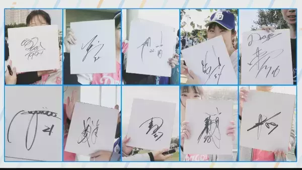 「ドラゴンズのため移住したカップル 東京→名古屋へ 彼女は高橋周平のシルエットに涙 カラオケの締めは応援歌⁉ 初の沖縄キャンプに密着」の画像