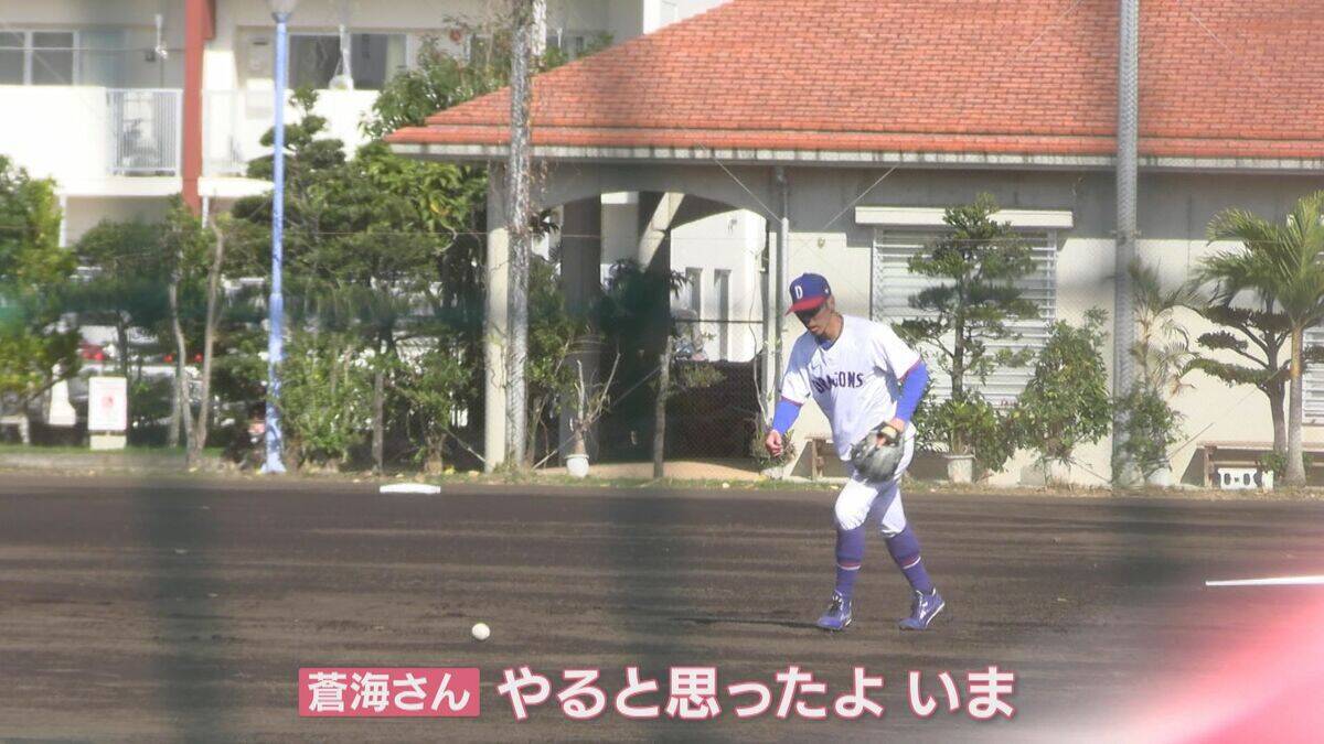 ドラゴンズのため移住したカップル 東京→名古屋へ 彼女は高橋周平のシルエットに涙 カラオケの締めは応援歌⁉ 初の沖縄キャンプに密着