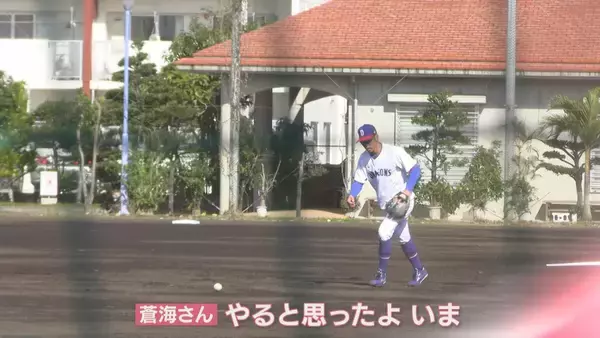 「ドラゴンズのため移住したカップル 東京→名古屋へ 彼女は高橋周平のシルエットに涙 カラオケの締めは応援歌⁉ 初の沖縄キャンプに密着」の画像