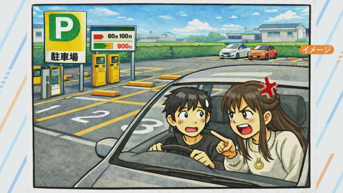 ドラゴンズのため移住したカップル 東京→名古屋へ 彼女は高橋周平のシルエットに涙 カラオケの締めは応援歌⁉ 初の沖縄キャンプに密着