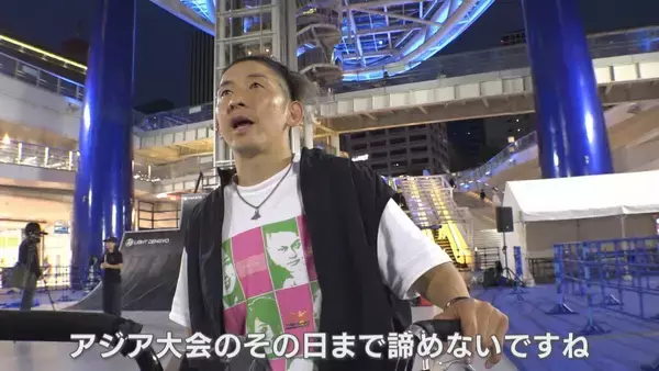 「｢みんな変な自転車、下手じゃんって…｣ 自作ジャンプ台で練習していた36歳レジェンドの“原点” ｢ドリームラン｣叶えるため車中泊で全国遠征 BMXフリースタイル【アジア大会 愛知･名古屋】」の画像