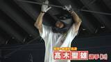 「｢みんな変な自転車、下手じゃんって…｣ 自作ジャンプ台で練習していた36歳レジェンドの“原点” ｢ドリームラン｣叶えるため車中泊で全国遠征 BMXフリースタイル【アジア大会 愛知･名古屋】」の画像2