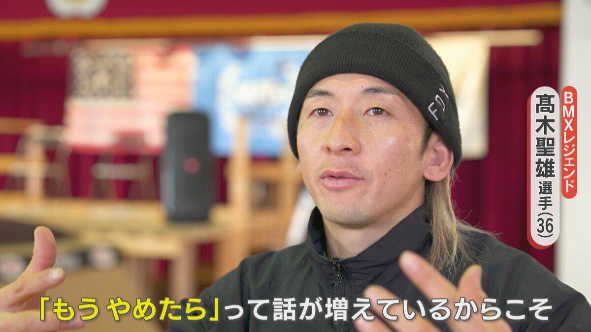 ｢みんな変な自転車、下手じゃんって…｣ 自作ジャンプ台で練習していた36歳レジェンドの“原点” ｢ドリームラン｣叶えるため車中泊で全国遠征 BMXフリースタイル【アジア大会 愛知･名古屋】