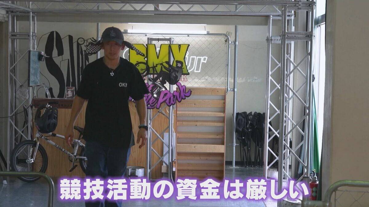 ｢みんな変な自転車、下手じゃんって…｣ 自作ジャンプ台で練習していた36歳レジェンドの“原点” ｢ドリームラン｣叶えるため車中泊で全国遠征 BMXフリースタイル【アジア大会 愛知･名古屋】
