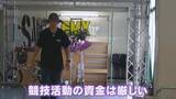 「｢みんな変な自転車、下手じゃんって…｣ 自作ジャンプ台で練習していた36歳レジェンドの“原点” ｢ドリームラン｣叶えるため車中泊で全国遠征 BMXフリースタイル【アジア大会 愛知･名古屋】」の画像6