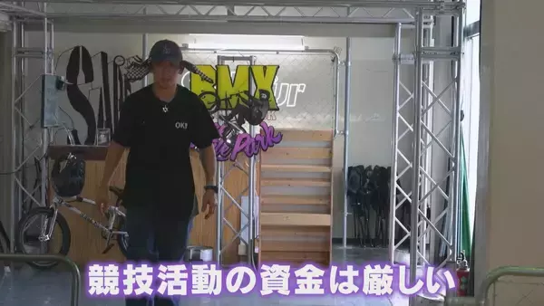 「｢みんな変な自転車、下手じゃんって…｣ 自作ジャンプ台で練習していた36歳レジェンドの“原点” ｢ドリームラン｣叶えるため車中泊で全国遠征 BMXフリースタイル【アジア大会 愛知･名古屋】」の画像