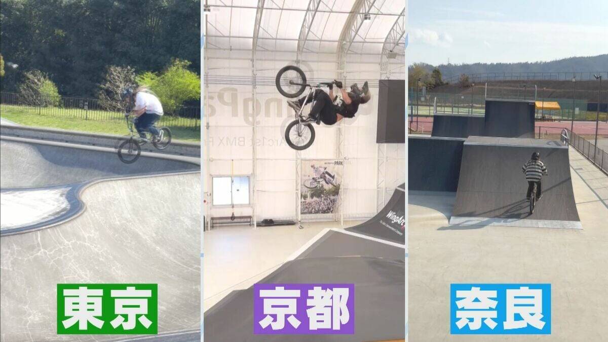 ｢みんな変な自転車、下手じゃんって…｣ 自作ジャンプ台で練習していた36歳レジェンドの“原点” ｢ドリームラン｣叶えるため車中泊で全国遠征 BMXフリースタイル【アジア大会 愛知･名古屋】