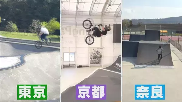 「｢みんな変な自転車、下手じゃんって…｣ 自作ジャンプ台で練習していた36歳レジェンドの“原点” ｢ドリームラン｣叶えるため車中泊で全国遠征 BMXフリースタイル【アジア大会 愛知･名古屋】」の画像