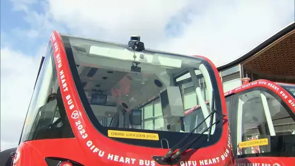 自動運転バス“足まわりの部品”に不具合相次ぐ…当面運行停止 3台中2台でひび割れ 部品を耐久性高いものに交換して再開目指す 岐阜市