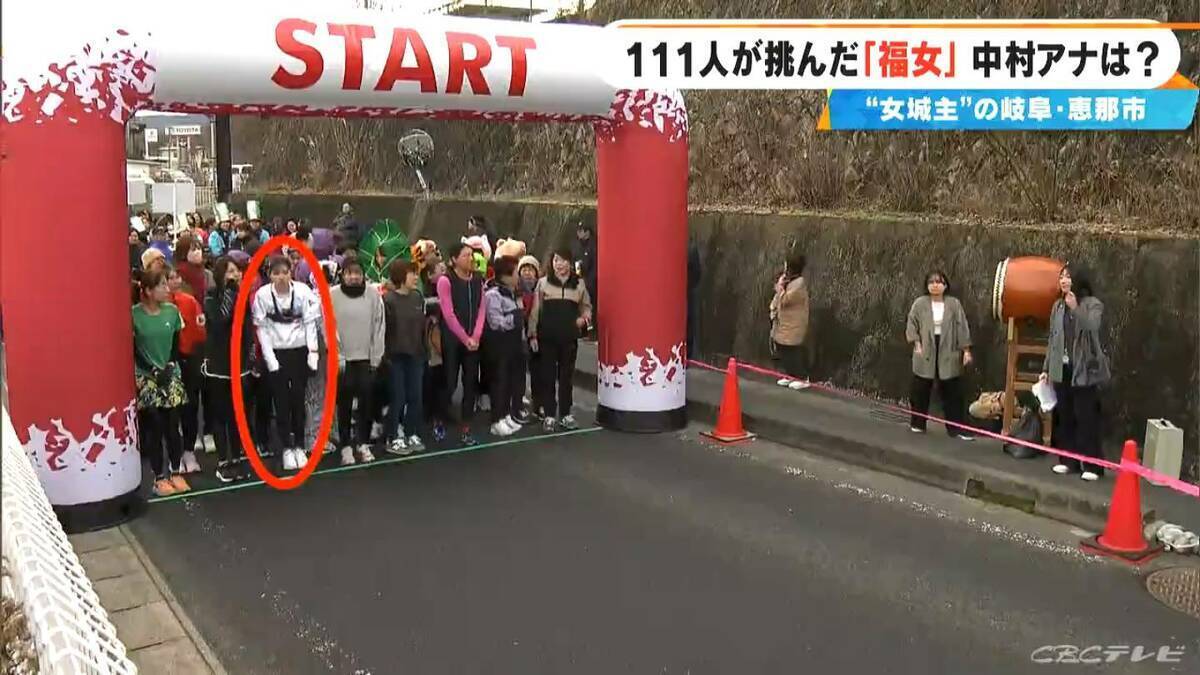 初代“最強の福女”は誰に？岐阜･恵那市で｢福女チャレンジ｣ ゴールの神社を目指し111人が全力疾走 きっかけは“福男選び”… 街おこしに期待込め