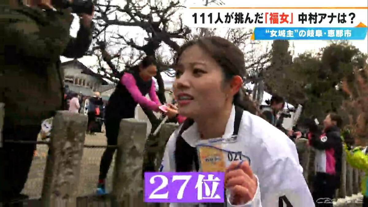 初代“最強の福女”は誰に？岐阜･恵那市で｢福女チャレンジ｣ ゴールの神社を目指し111人が全力疾走 きっかけは“福男選び”… 街おこしに期待込め