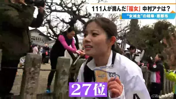 「初代“最強の福女”は誰に？岐阜･恵那市で｢福女チャレンジ｣ ゴールの神社を目指し111人が全力疾走 きっかけは“福男選び”… 街おこしに期待込め」の画像