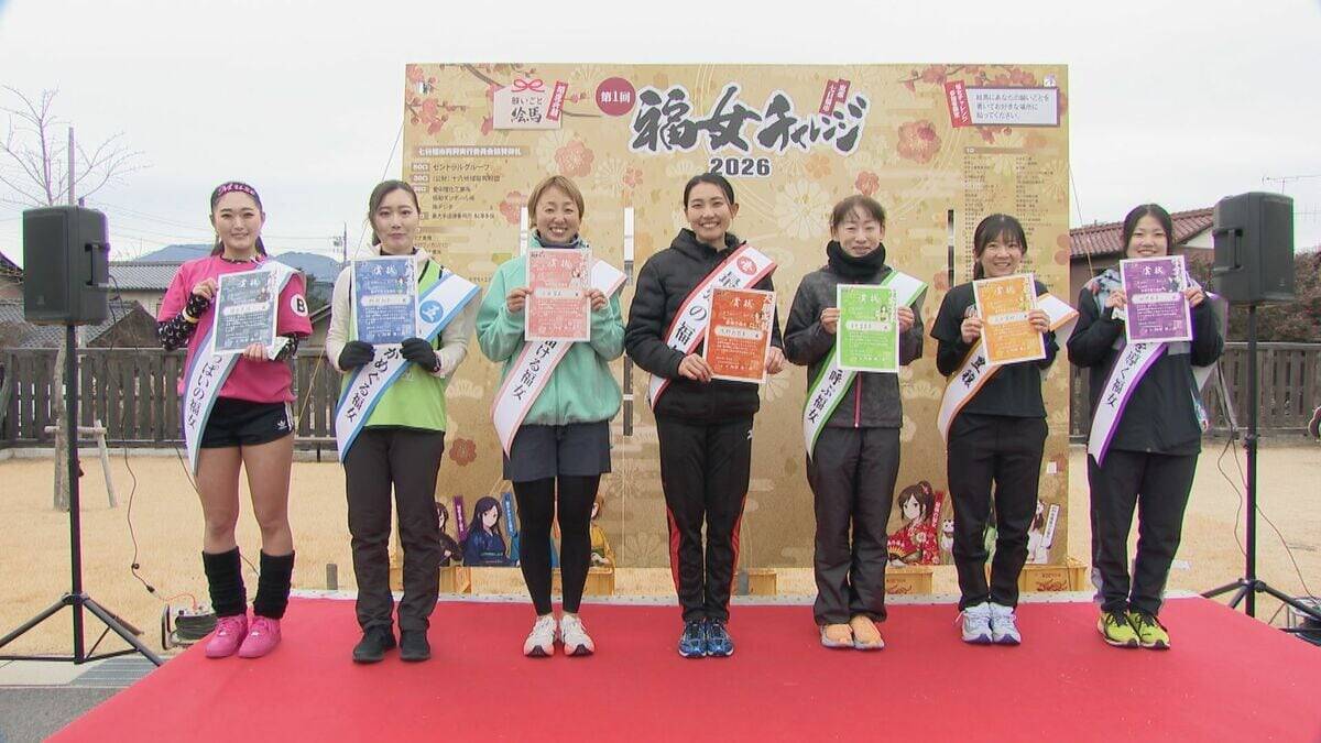 初代“最強の福女”は誰に？岐阜･恵那市で｢福女チャレンジ｣ ゴールの神社を目指し111人が全力疾走 きっかけは“福男選び”… 街おこしに期待込め