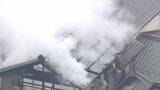 「｢ヒーターに触れていた布が燃え上がった｣ と119番通報 木造2階建て住宅で火事 住人は逃げ出して無事 岐阜･笠松町」の画像4