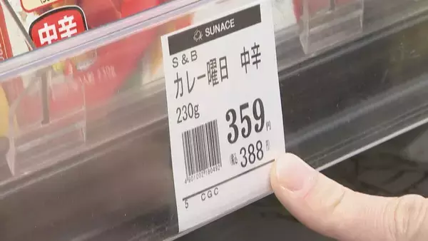 食料品“消費税ゼロ”いつなるの？スーパーでは価格ラベルやレジの変更…居酒屋店主は「良いのか悪いのかわからない」