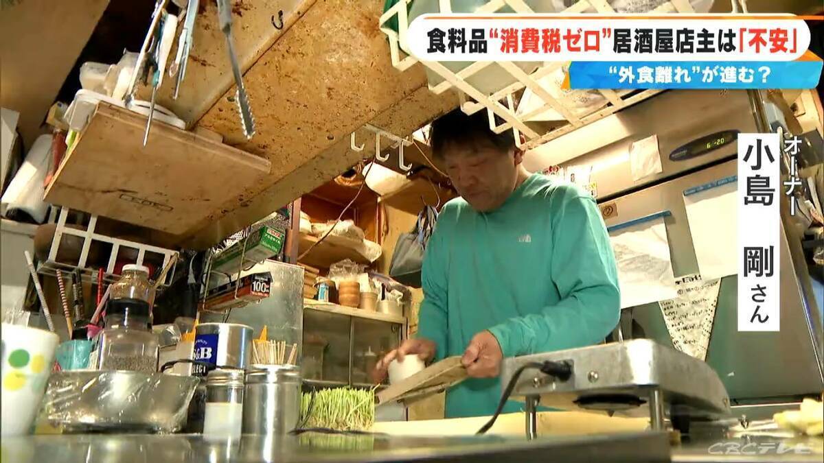 食料品“消費税ゼロ”いつなるの？スーパーでは価格ラベルやレジの変更…居酒屋店主は「良いのか悪いのかわからない」