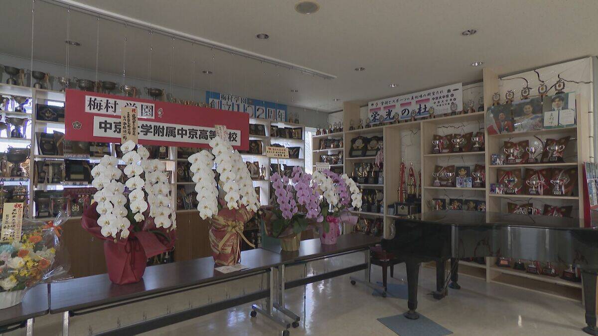 “高校無償化”4月に間に合う？ 名古屋の私立高校｢学校側でもわかっていない｣ 愛知県では4月に開始できるよう準備進めるも… “待ち状態”