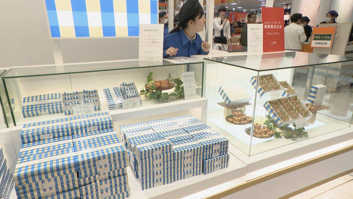 “カニ尽くし弁当”や“塩辛じゃがバター” 20回目となる『春の大北海道展』は ｢北海道をほぼすべて味わえる｣ ジェイアール名古屋タカシマヤ