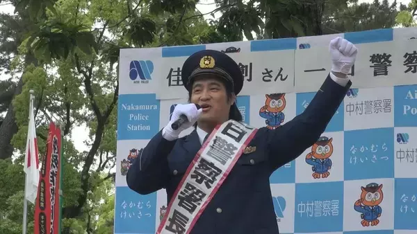 「名古屋市出身の俳優佳久創さん、名古屋・中村署の一日警察署長に　特殊詐欺被害の注意呼びかけ」の画像