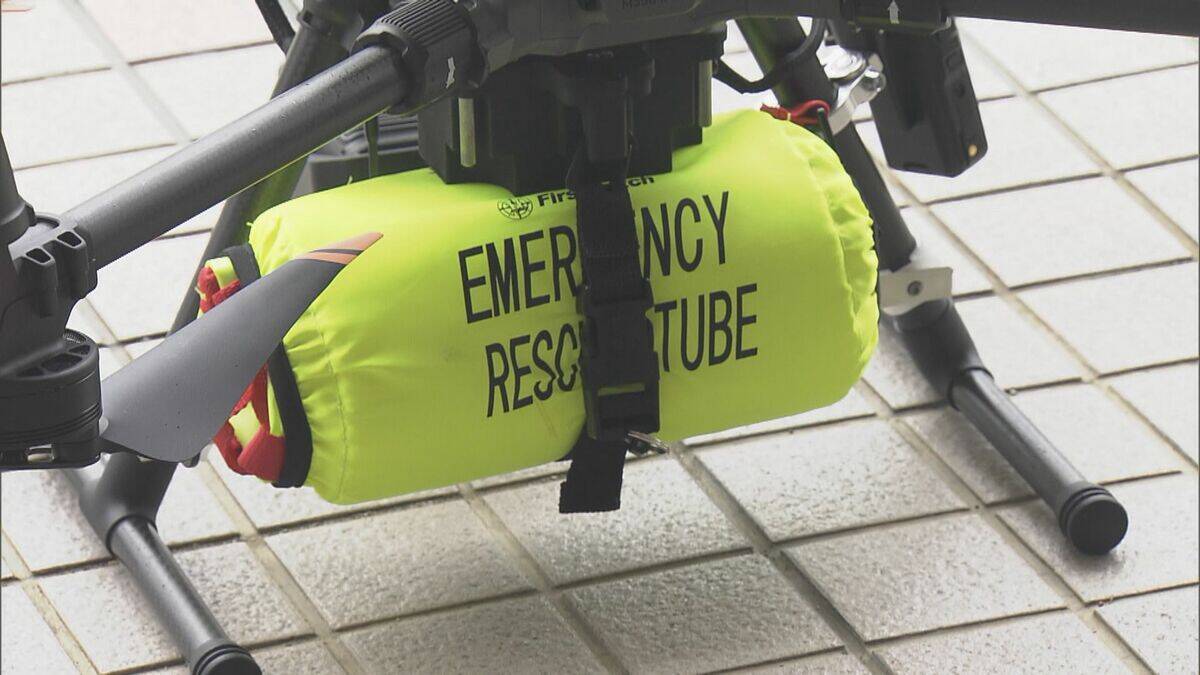 愛知･豊橋市で｢水難救助対応型ドローン｣導入 浮き輪投下やスピーカーで呼びかけも… 赤外線カメラ搭載で夜間でも捜索可能に