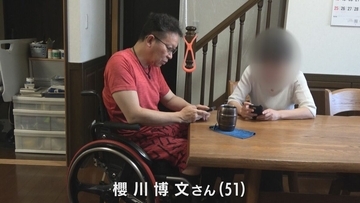 ｢私は歩けないんです。排せつができないんです｣ 新型コロナワクチン接種後に“下半身不随”の男性 国の結論は“評価不能”【“ワクチン後遺症”を考える シリーズ11】