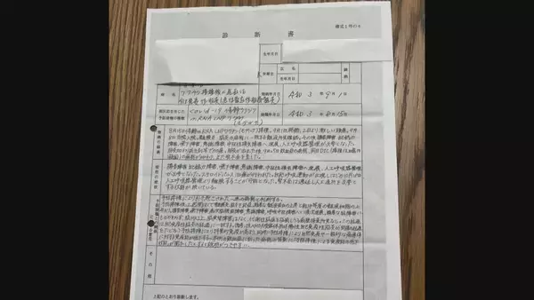 「｢私は歩けないんです。排せつができないんです｣ 新型コロナワクチン接種後に“下半身不随”の男性 国の結論は“評価不能”【“ワクチン後遺症”を考える シリーズ11】」の画像