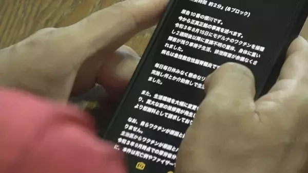 「｢私は歩けないんです。排せつができないんです｣ 新型コロナワクチン接種後に“下半身不随”の男性 国の結論は“評価不能”【“ワクチン後遺症”を考える シリーズ11】」の画像