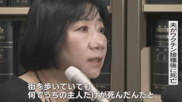 「｢私は歩けないんです。排せつができないんです｣ 新型コロナワクチン接種後に“下半身不随”の男性 国の結論は“評価不能”【“ワクチン後遺症”を考える シリーズ11】」の画像