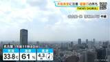 「東海地方は天気の急変に注意 激しい雨や雷の所も 予想最高気温は名古屋･岐阜で36℃  愛知･岐阜･三重の天気予報（8/31 昼）」の画像1