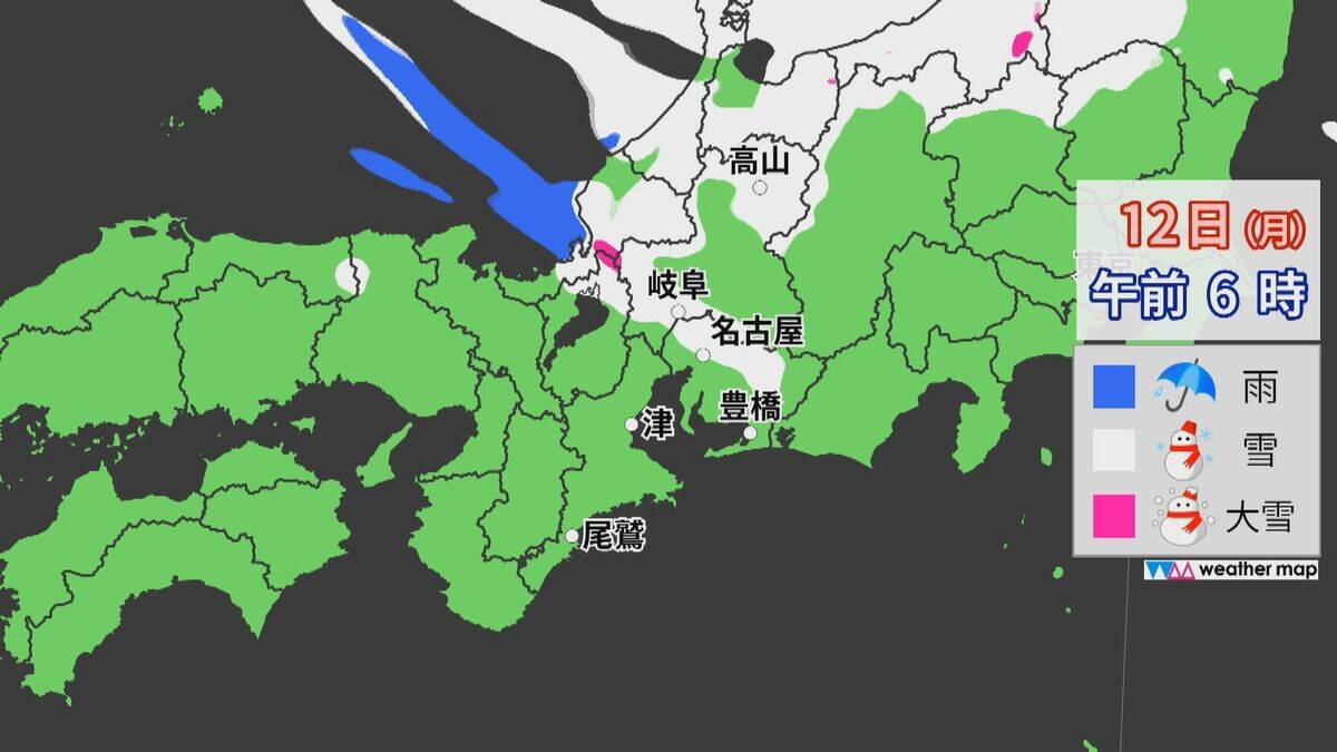 岐阜県の平地や愛知県でも11日から12日にかけ大雪のおそれ　東海地方で交通の乱れに警戒呼びかけ