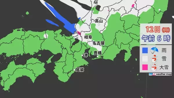 「岐阜県の平地や愛知県でも11日から12日にかけ大雪のおそれ　東海地方で交通の乱れに警戒呼びかけ」の画像