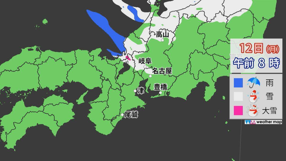 岐阜県の平地や愛知県でも11日から12日にかけ大雪のおそれ　東海地方で交通の乱れに警戒呼びかけ