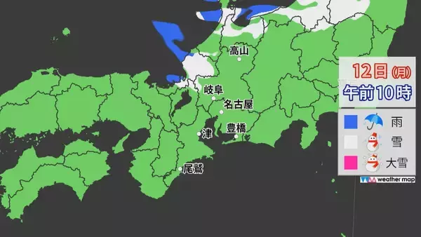 「岐阜県の平地や愛知県でも11日から12日にかけ大雪のおそれ　東海地方で交通の乱れに警戒呼びかけ」の画像