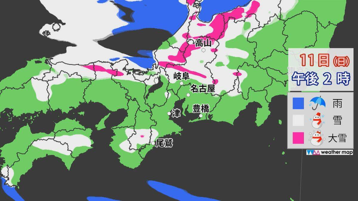 岐阜県の平地や愛知県でも11日から12日にかけ大雪のおそれ　東海地方で交通の乱れに警戒呼びかけ