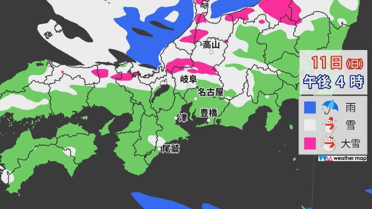 岐阜県の平地や愛知県でも11日から12日にかけ大雪のおそれ　東海地方で交通の乱れに警戒呼びかけ