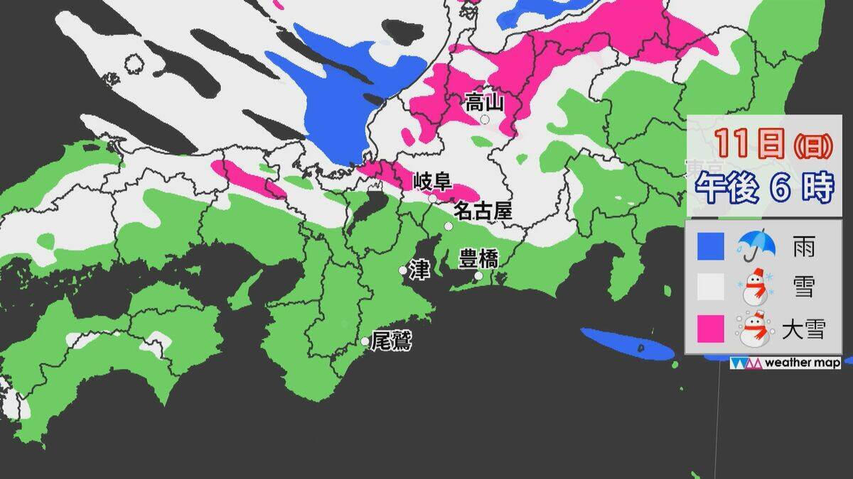 岐阜県の平地や愛知県でも11日から12日にかけ大雪のおそれ　東海地方で交通の乱れに警戒呼びかけ
