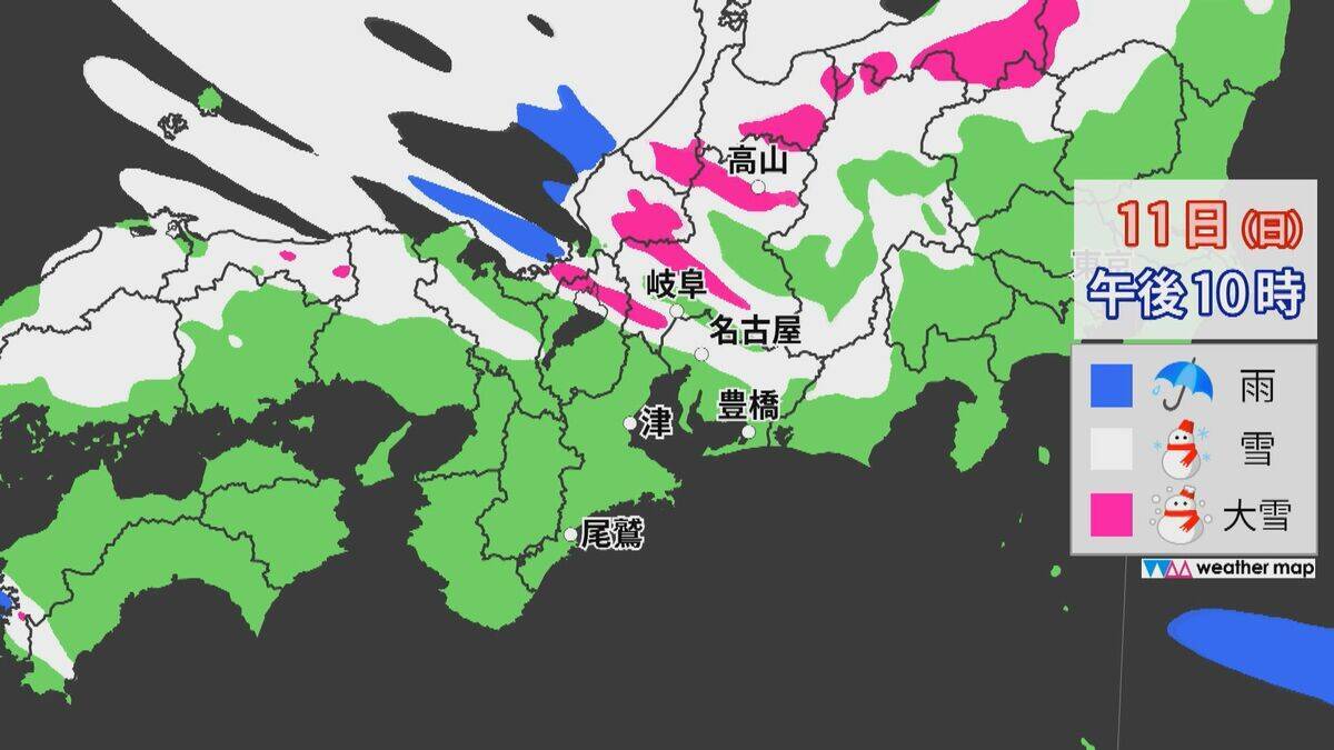 岐阜県の平地や愛知県でも11日から12日にかけ大雪のおそれ　東海地方で交通の乱れに警戒呼びかけ