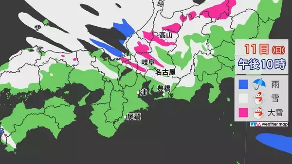 「岐阜県の平地や愛知県でも11日から12日にかけ大雪のおそれ　東海地方で交通の乱れに警戒呼びかけ」の画像