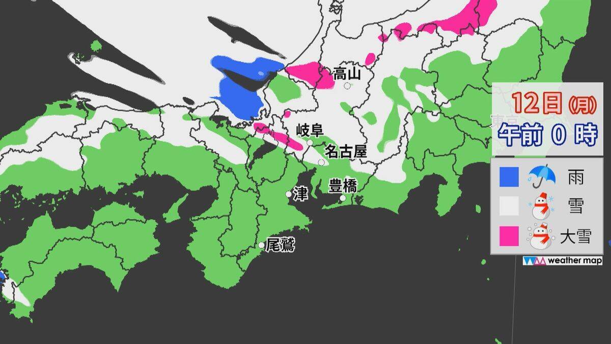 岐阜県の平地や愛知県でも11日から12日にかけ大雪のおそれ　東海地方で交通の乱れに警戒呼びかけ