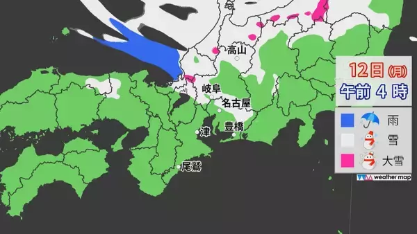 「岐阜県の平地や愛知県でも11日から12日にかけ大雪のおそれ　東海地方で交通の乱れに警戒呼びかけ」の画像